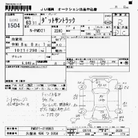 Nissan DATSUN PICKUP лот № 1504 оценка R  с аукциона в Японии 7