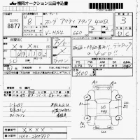 Honda ACTY TRUCK лот № 8877 оценка 3  с аукциона в Японии 7