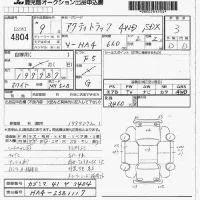 Honda ACTY TRUCK лот № 4804 оценка 3  с аукциона в Японии 7