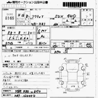 Honda ACTY TRUCK лот № 8169 оценка 3.5  с аукциона в Японии 7