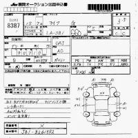 Honda LIFE лот № 8387 оценка 3.5  с аукциона в Японии 7
