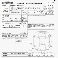 Volkswagen Touareg лот № 2003 оценка 4.5  с аукциона в Японии 7