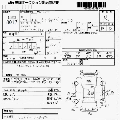 Mitsubishi MINICAB VAN  с аукциона в Японии