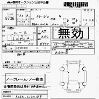 Mitsubishi MIRAGE лот № 9736 оценка   с аукциона в Японии 7