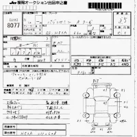 Mitsubishi PAJERO MINI лот № 8077 оценка 3.5  с аукциона в Японии 7
