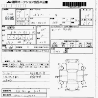 Mitsubishi EK WAGON лот № 8885 оценка 3.5  с аукциона в Японии 7