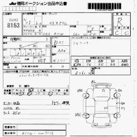Mitsubishi EK CUSTOM лот № 8153 оценка R  с аукциона в Японии 7