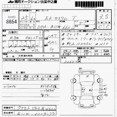 Mitsubishi EK CUSTOM  с аукциона в Японии