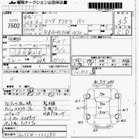 Mazda AXELA лот № 7502 оценка 3.5  с аукциона в Японии 7