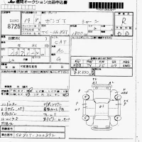 Mazda BONGO лот № 8725 оценка R  с аукциона в Японии 7