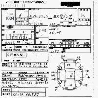 Suzuki CARRY TRUCK лот № 1004 оценка R  с аукциона в Японии 6