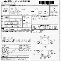 Suzuki SWIFT лот № 8861 оценка 3  с аукциона в Японии 2