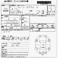 Daihatsu MOVE лот № 8938 оценка 3  с аукциона в Японии 7