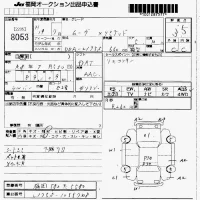 Daihatsu MOVE лот № 8053 оценка 3.5  с аукциона в Японии 7