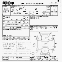 Daihatsu MIRA лот № 8177 оценка 3  с аукциона в Японии 7