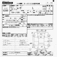 Daihatsu MOVE лот № 8289 оценка R  с аукциона в Японии 7