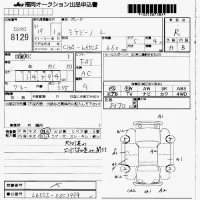 Daihatsu MIRA лот № 8129 оценка R  с аукциона в Японии 7