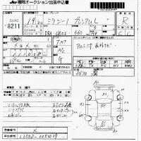 Daihatsu MIRA лот № 8211 оценка R  с аукциона в Японии 7
