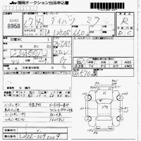 Daihatsu MIRA лот № 8958 оценка R  с аукциона в Японии 7