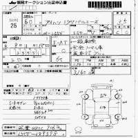 Daihatsu MIRA лот № 25 оценка 3.5  с аукциона в Японии 7