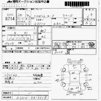 Daihatsu HIJET VAN лот № 8714 оценка 3.5  с аукциона в Японии 7