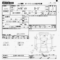 Daihatsu HIJET VAN лот № 8642 оценка 3  с аукциона в Японии 7