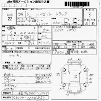 Daihatsu HIJET TRUCK лот № 22 оценка 3  с аукциона в Японии 7
