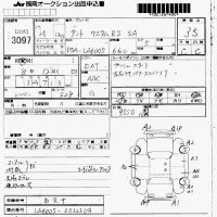Daihatsu TANTO лот № 3097 оценка 3.5  с аукциона в Японии 7