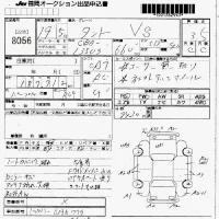 Daihatsu TANTO лот № 8056 оценка 3.5  с аукциона в Японии 7