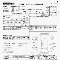 Daihatsu TANTO лот № 8228 оценка 3  с аукциона в Японии 7