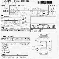 Daihatsu TANTO лот № 8853 оценка 3.5  с аукциона в Японии 7