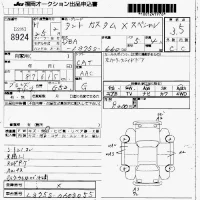 Daihatsu TANTO лот № 8924 оценка 3.5  с аукциона в Японии 7