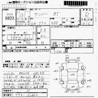Subaru SAMBAR лот № 8823 оценка R  с аукциона в Японии 7