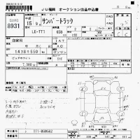 Subaru SAMBAR лот № 8931 оценка 3.5  с аукциона в Японии 7