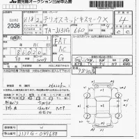 Daihatsu TERIOS KID лот № 2036 оценка 4  с аукциона в Японии 7