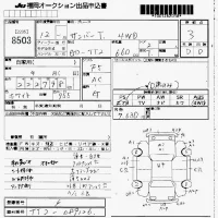 Subaru SAMBAR лот № 8503 оценка 3  с аукциона в Японии 7