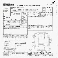 BMW 3-Series лот № 8884 оценка 3.5  с аукциона в Японии 7