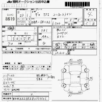 Volkswagen POLO лот № 8619 оценка 4  с аукциона в Японии 7
