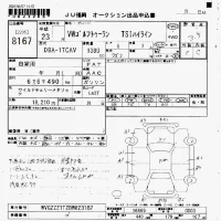 Volkswagen GOLF TOURAN лот № 8167 оценка 3.5  с аукциона в Японии 7