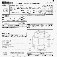 Volkswagen GOLF TOURAN лот № 8262 оценка 3.5  с аукциона в Японии 7