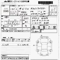 Volkswagen THE BEETLE лот № 3045 оценка 4.5  с аукциона в Японии 7