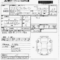 Volkswagen GOLF TOURAN лот № 8433 оценка 3.5  с аукциона в Японии 7
