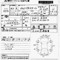 Volkswagen GOLF VARIANT лот № 3075 оценка 4  с аукциона в Японии 7