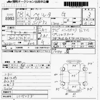 Toyota BELTA лот № 8993 оценка 3  с аукциона в Японии 7