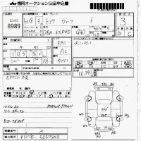 Toyota VITZ лот № 8989 оценка 3  с аукциона в Японии 7