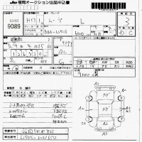 Daihatsu MOVE лот № 9089 оценка 3  с аукциона в Японии 7