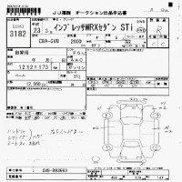 Subaru IMPREZA лот № 3182 оценка R  с аукциона в Японии 7