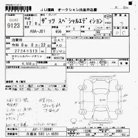 Honda THATS лот № 9123 оценка 3  с аукциона в Японии 7
