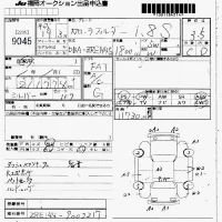 Toyota COROLLA FIELDER лот № 9045 оценка 3.5  с аукциона в Японии 7