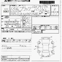 Toyota PLATZ лот № 9067 оценка R  с аукциона в Японии 7